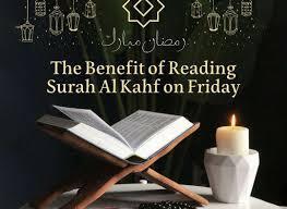 Title: Surah Al-Kahf Recitation – Friday Blessing